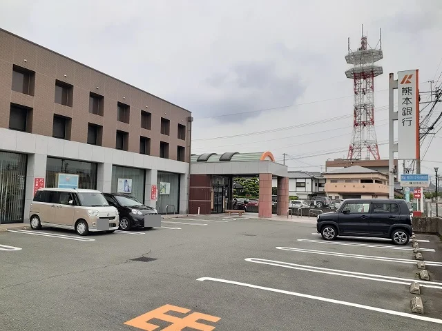 熊本銀行まで1400m