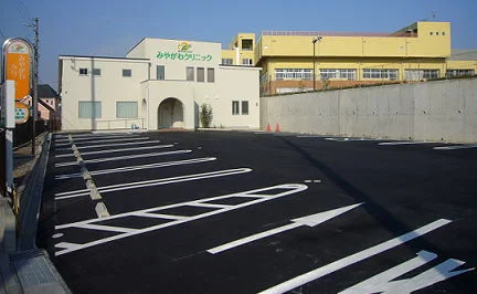 みやがわクリニックまで240m