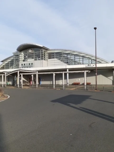 箱根ヶ崎駅西口まで870m