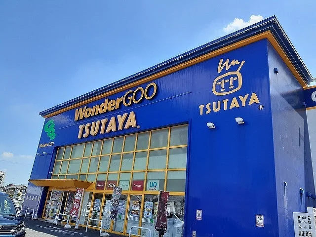 WonderGOO 入間店まで400m