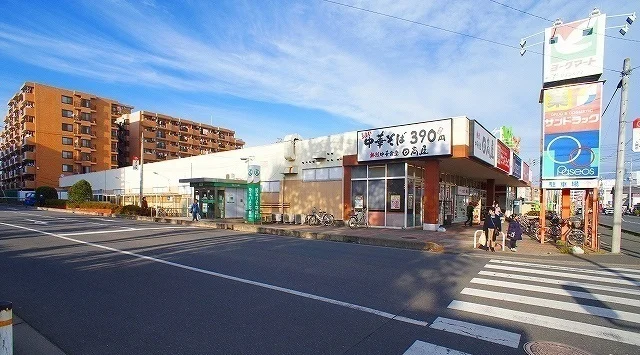 ヨークマートまで550m