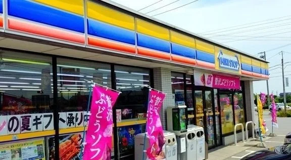 ミニストップ三浦海岸店まで463m
