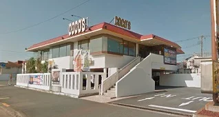 ココス三浦海岸店まで460m