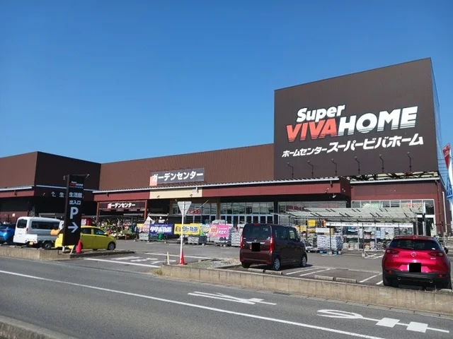 スーパービバホーム鈴鹿店まで700m