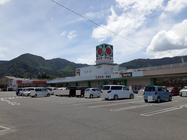 タイヨー重富店まで1400m