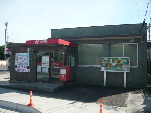 十町郵便局まで850m