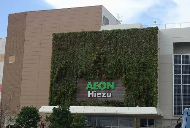 イオン日吉津店まで700m