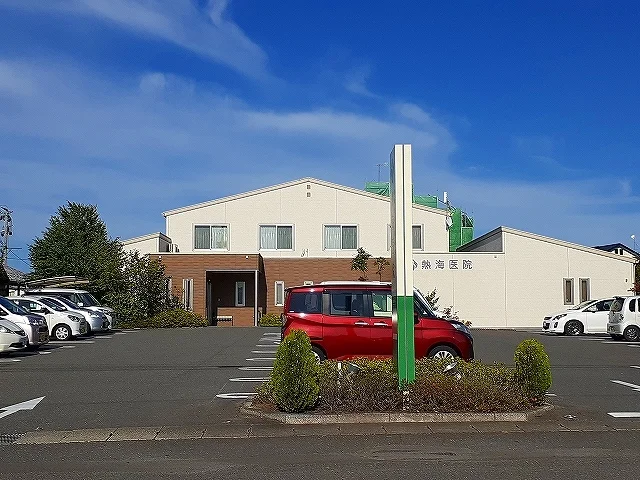 熱海病院まで1300m