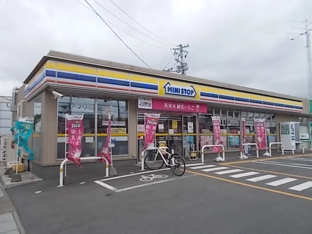 ミニストップ茨城大学前店まで1100m