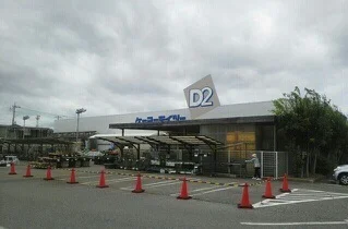 ケーヨーデイツーまで800m