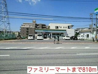 ファミリーマートまで810m