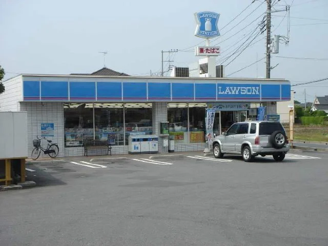 ローソン　見川三丁目店まで550m