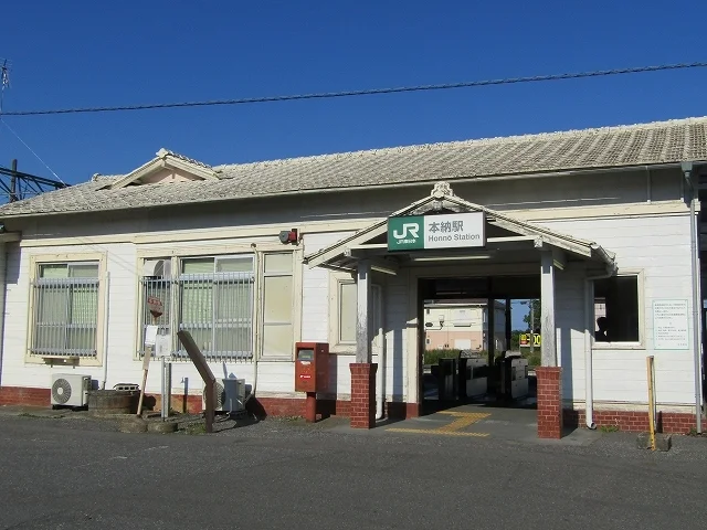 本納駅まで1000m