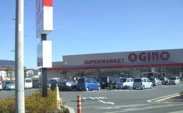 オギノ御殿場店まで500m