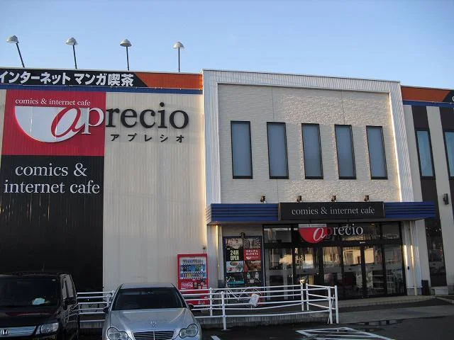 アプレシオまで450m