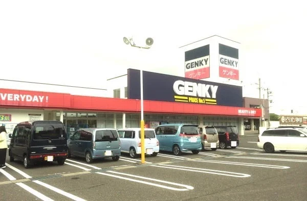 ゲンキーまで2000m