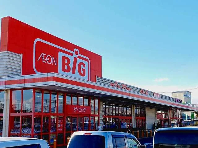 ザ・ビック　荒田島店まで650m