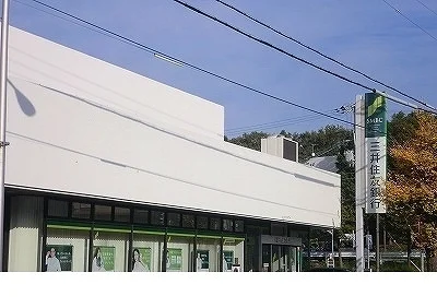 三井住友銀行北鈴蘭台支店様まで650m