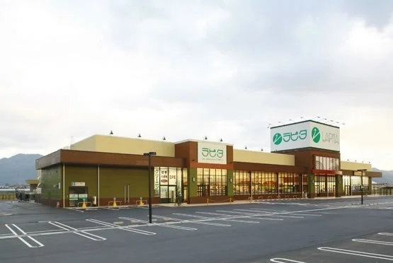 ラピタ　はまやま店まで1700m