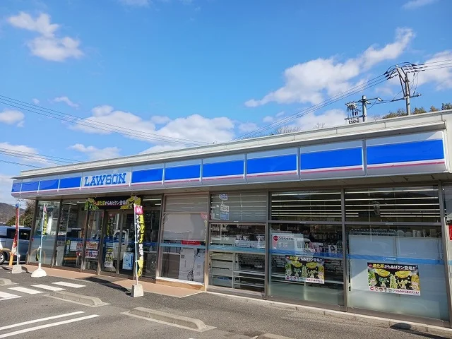 ローソン尾道平原台店まで600m