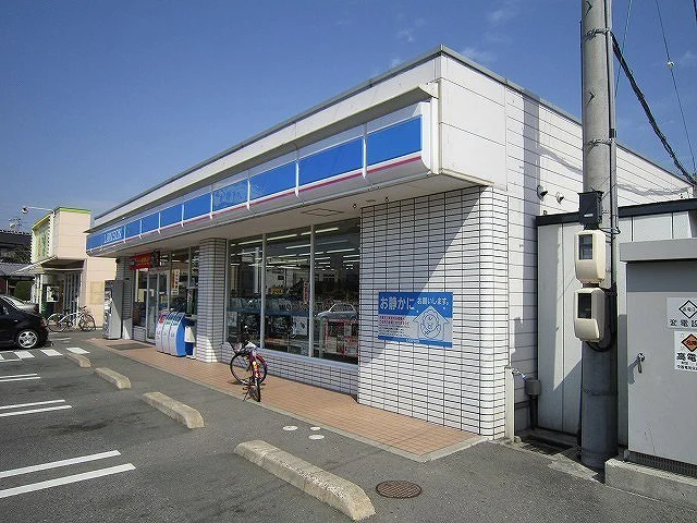 ローソンまで600m