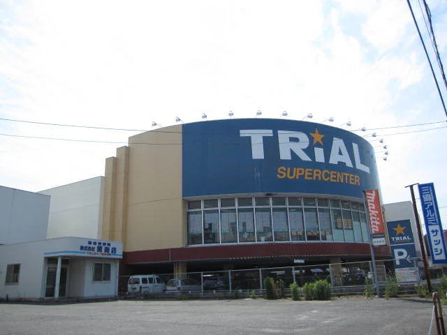 トライアルまで700m