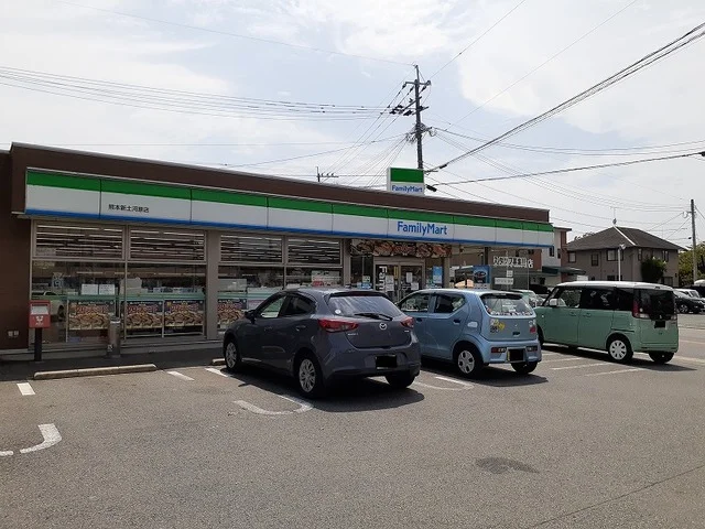 ファミリーマート新土河原店まで500m