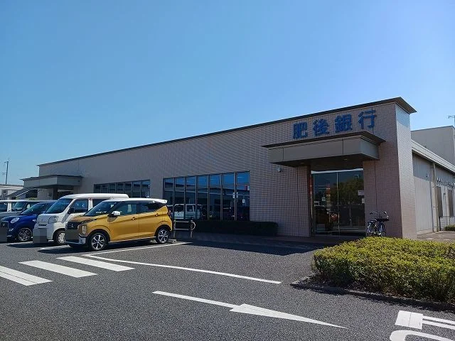 肥後銀行力合近見支店まで810m