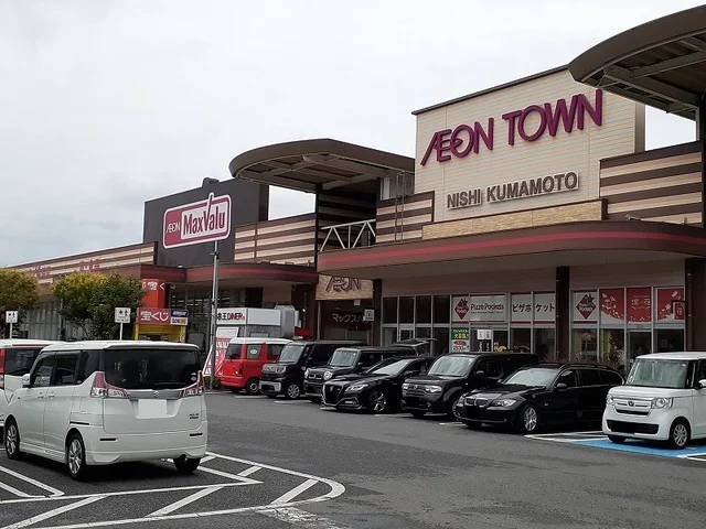 イオンタウン西熊本店まで1030m