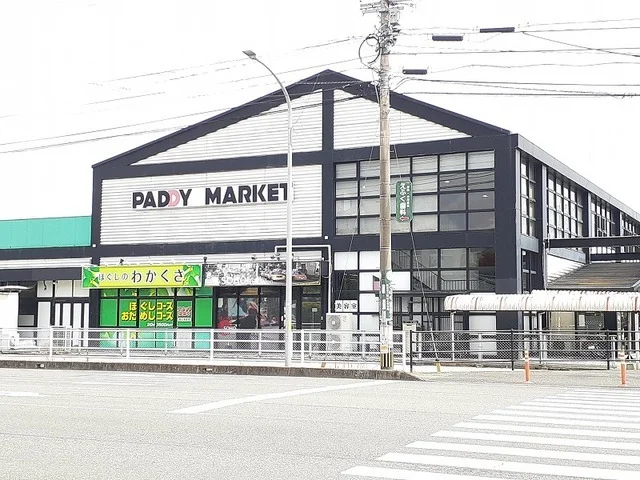 パディマーケットまで710m