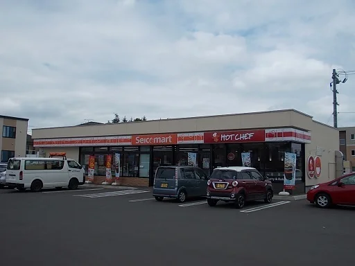セイコーマート北門町店まで140m