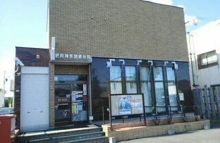 神楽岡郵便局まで110m