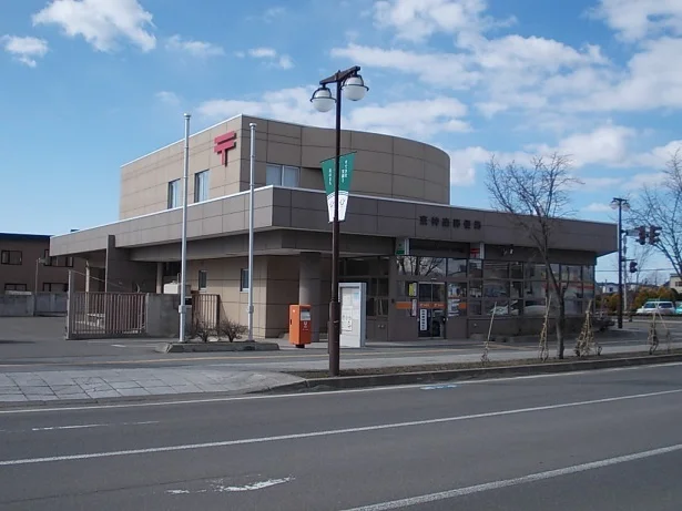 東神楽郵便局まで300m