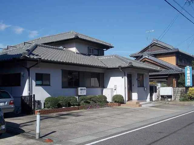 玉置歯科医院まで260m