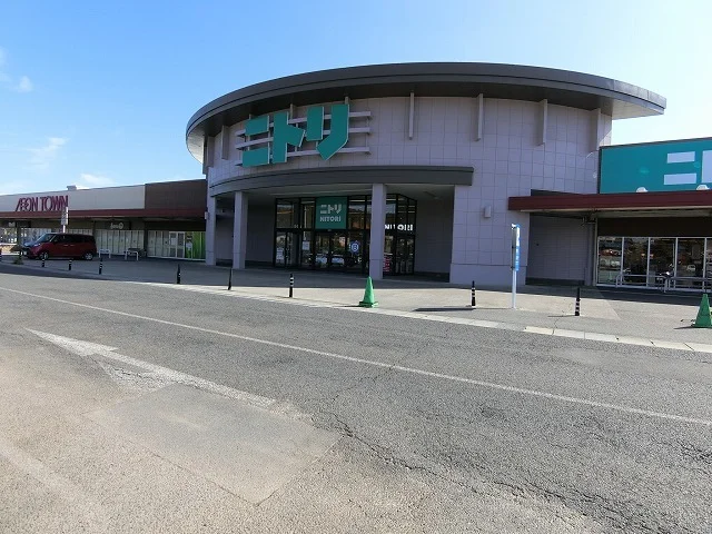 ニトリまで2600m