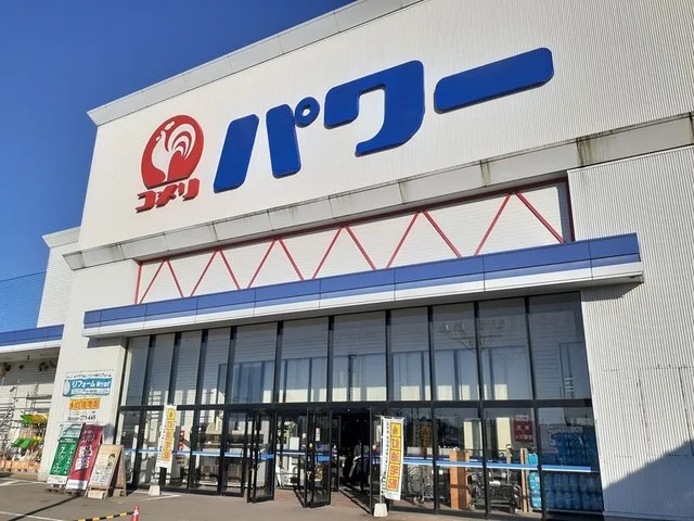 コメリパワー魚津店まで1100m
