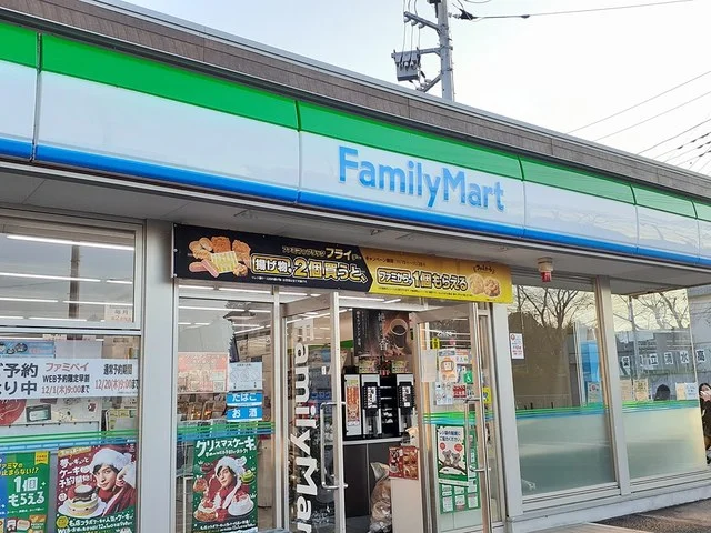 ファミリーマートまで991m