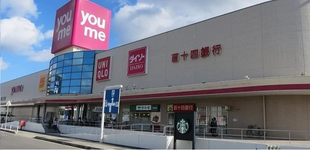 ゆめタウン高松さんまで1200m