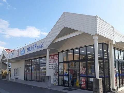 ウエルシア黒部生地店まで700m