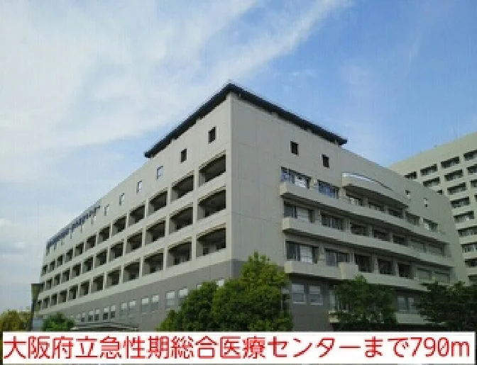 大阪府立急性期総合医療センターまで790m