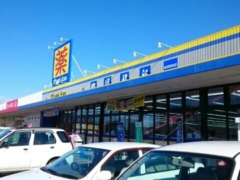 マツモトキヨシ鹿沼西茂呂店まで1300m