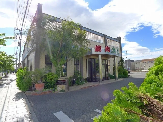 焼肉 大臣苑まで450m