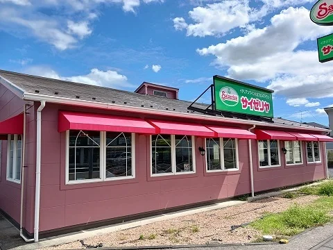 サイゼリヤまで950m