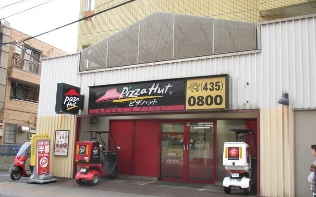 ピザハットまで900m