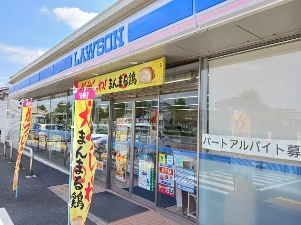 ローソン高崎新町店まで750m