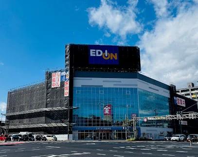 エディオン 福山本店まで車で８分