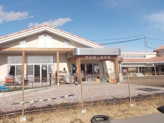 神科第二保育園まで280m