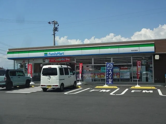 ファミリーマート  松本元町店まで1100m