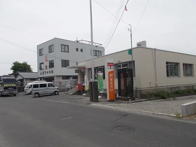 里山辺郵便局まで450m