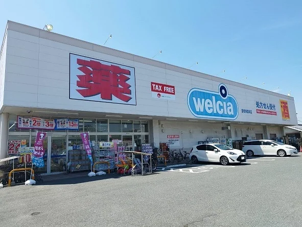 ウェルシアまで570m